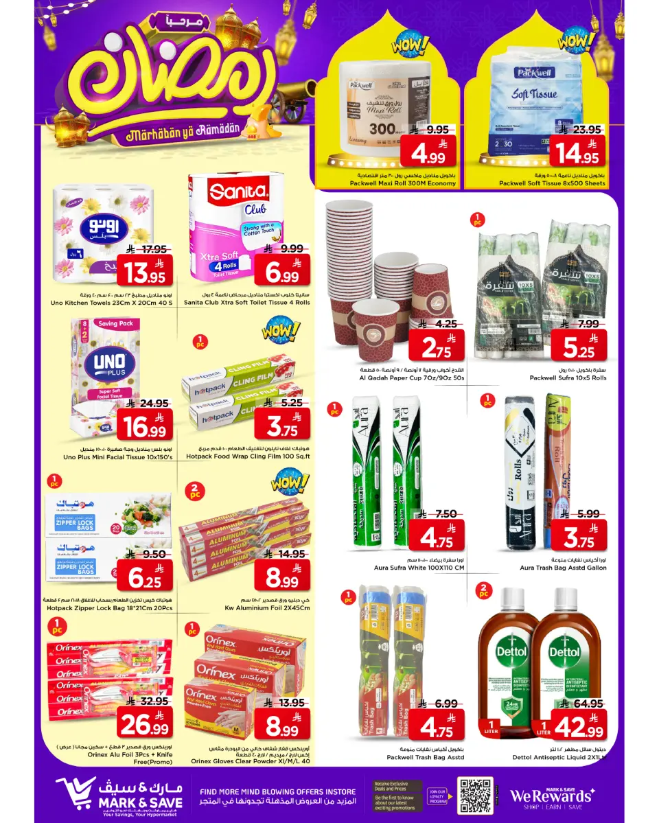 Ofertas de Mark & Save  Khurais  de 11 a 14 febrero Ofertas Bienvenido Ramadán - Página 20