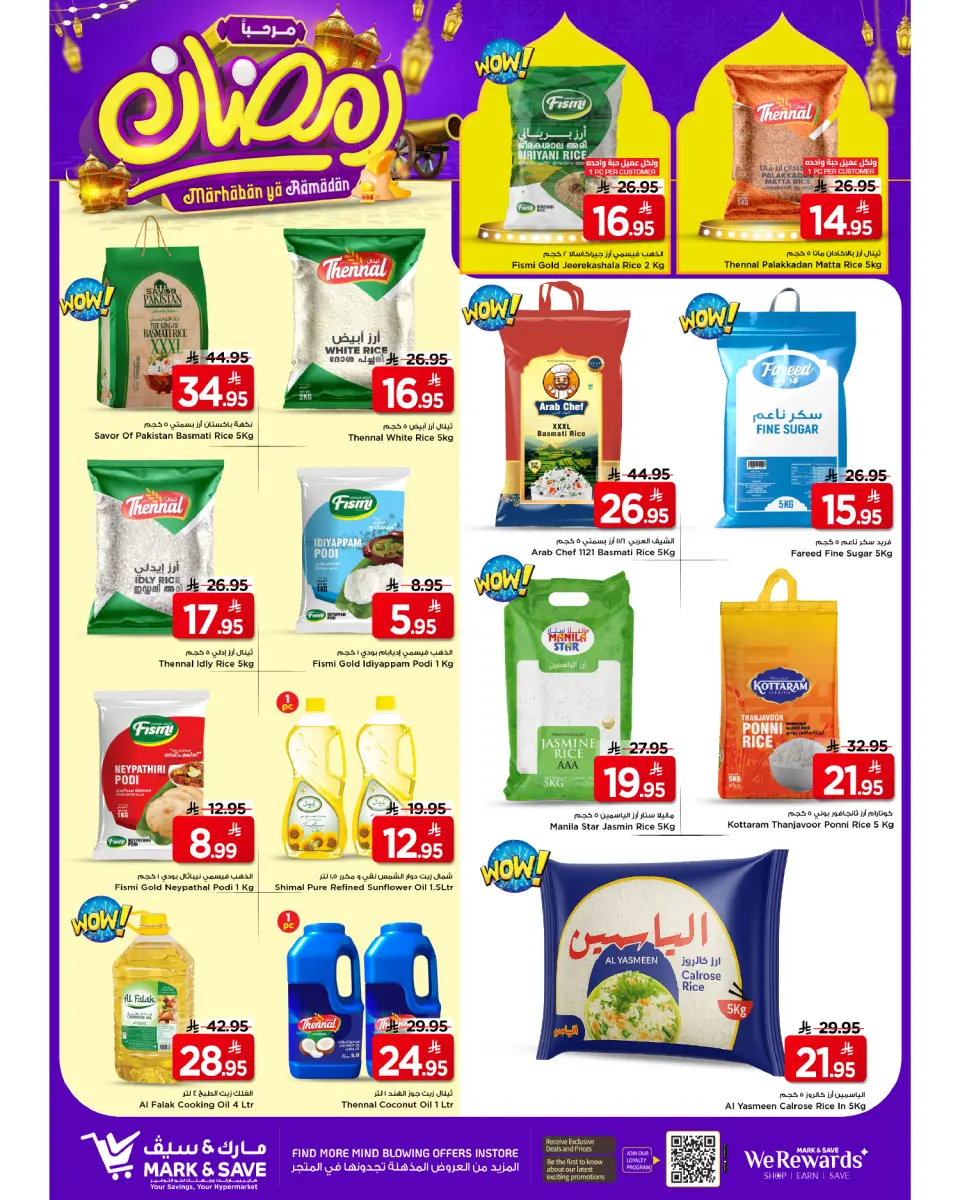 Ofertas de Mark & Save  Khurais  de 11 a 14 febrero Ofertas Bienvenido Ramadán - Página 26