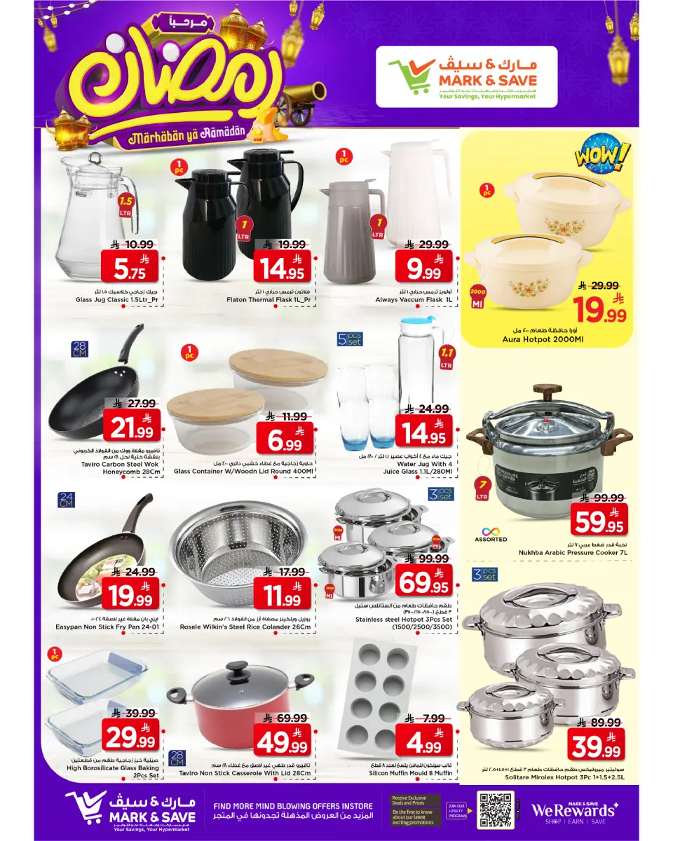 Ofertas de Mark & Save  Khurais  de 11 a 14 febrero Ofertas Bienvenido Ramadán - Página 19
