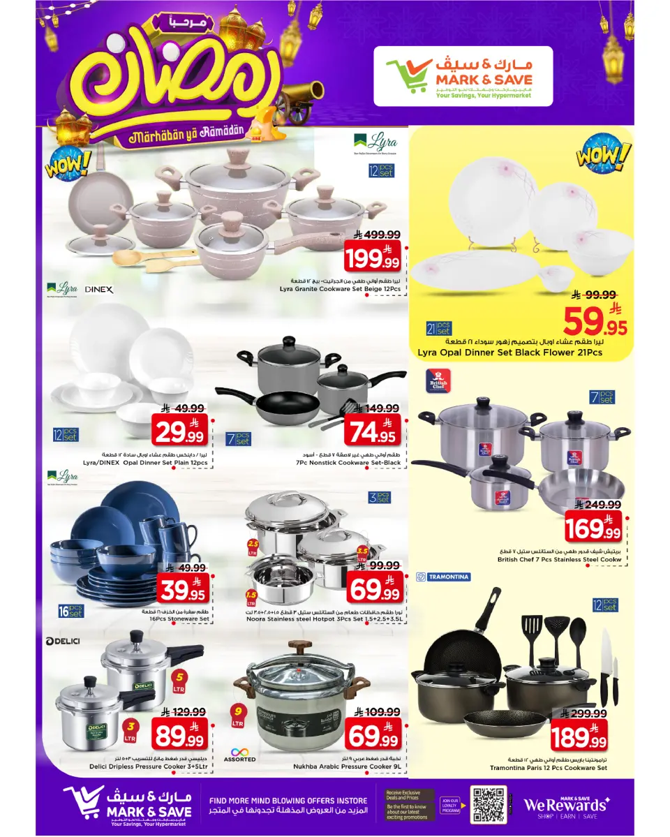 Ofertas de Mark & Save  Khurais  de 11 a 14 febrero Ofertas Bienvenido Ramadán - Página 18