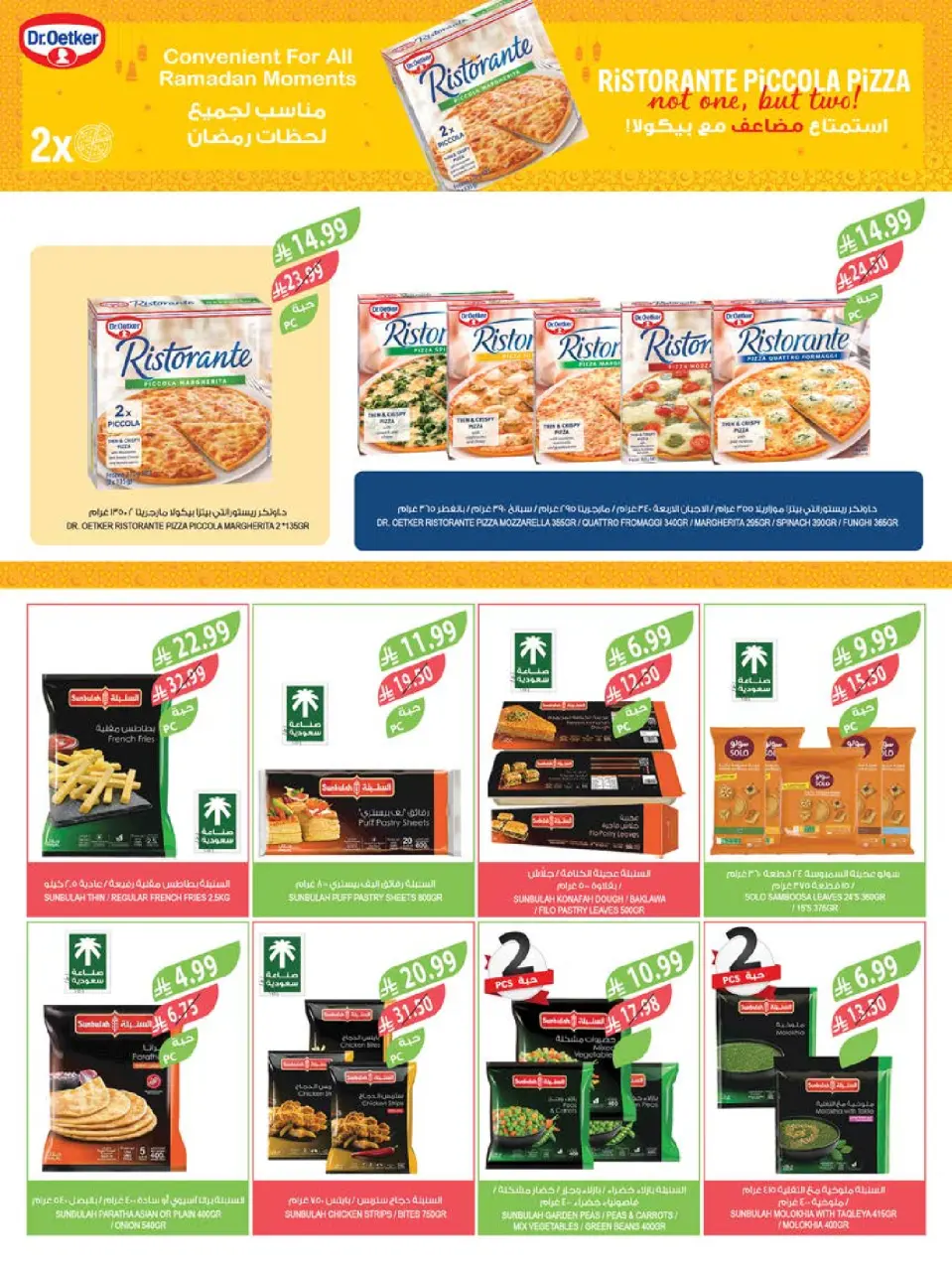 Ofertas de mercado Farm Arabia Saudita de 11 a 17 febrero 2026 Ofertas de reembolso - Página 27