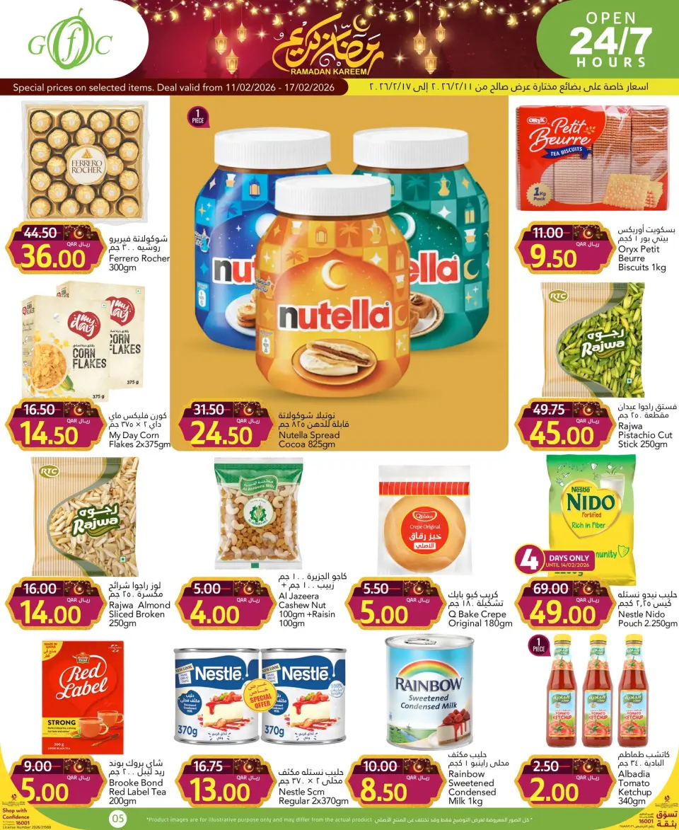 Offres Centre alimentaire du Golfe Qatar de 11 à 17 février 2026 Offres Ramadan Kareem - Centre alimentaire du Golfe - Qatar - 11 fevrier 2026 – 17 fevrier 2026 - Page 8