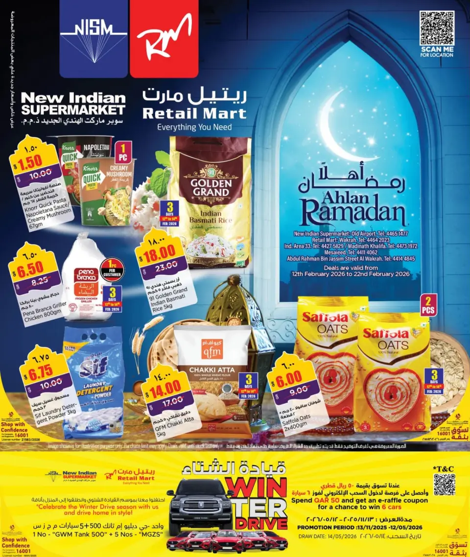 Offres Retail Mart Qatar de 12 à 22 février 2026 Offres Ahlan Ramadan - Retail Mart - Qatar - 12 fevrier 2026 – 22 fevrier 2026 - Page 1