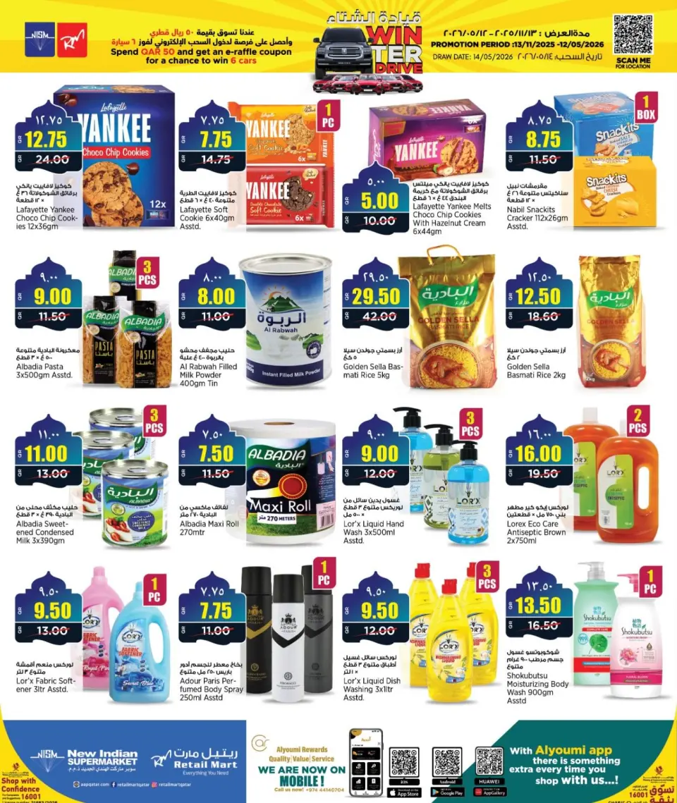 Offres Nouveau supermarché indien Qatar de 12 à 22 février 2026 Offres Ahlan Ramadan - Nouveau supermarché indien - Qatar - 12 fevrier 2026 – 22 fevrier 2026 - Page 9