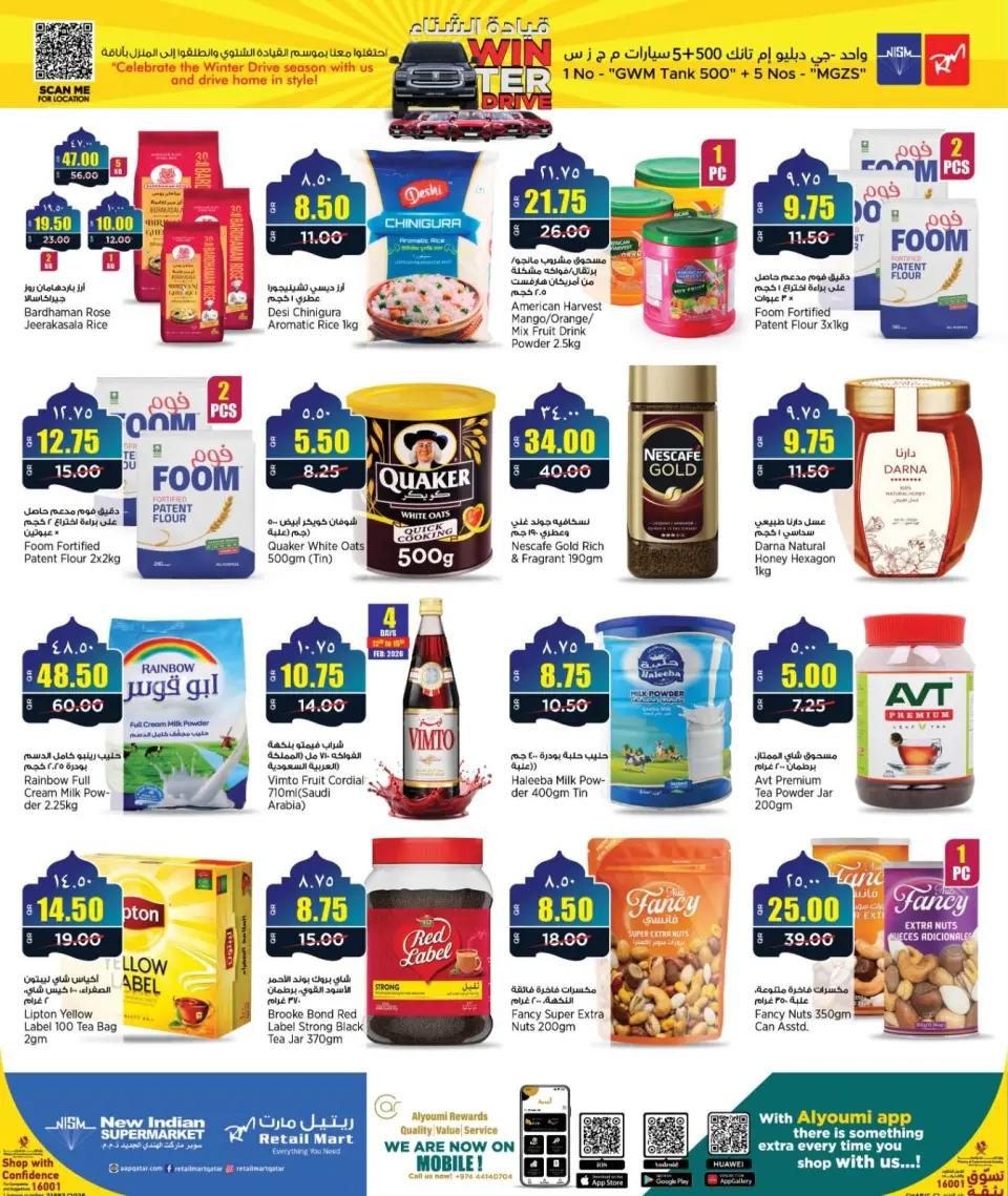 Offres Nouveau supermarché indien Qatar de 12 à 22 février 2026 Offres Ahlan Ramadan - Nouveau supermarché indien - Qatar - 12 fevrier 2026 – 22 fevrier 2026 - Page 8