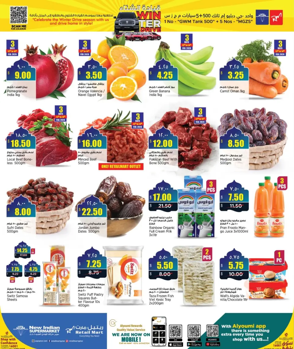 Offres Nouveau supermarché indien Qatar de 12 à 22 février 2026 Offres Ahlan Ramadan - Nouveau supermarché indien - Qatar - 12 fevrier 2026 – 22 fevrier 2026 - Page 2