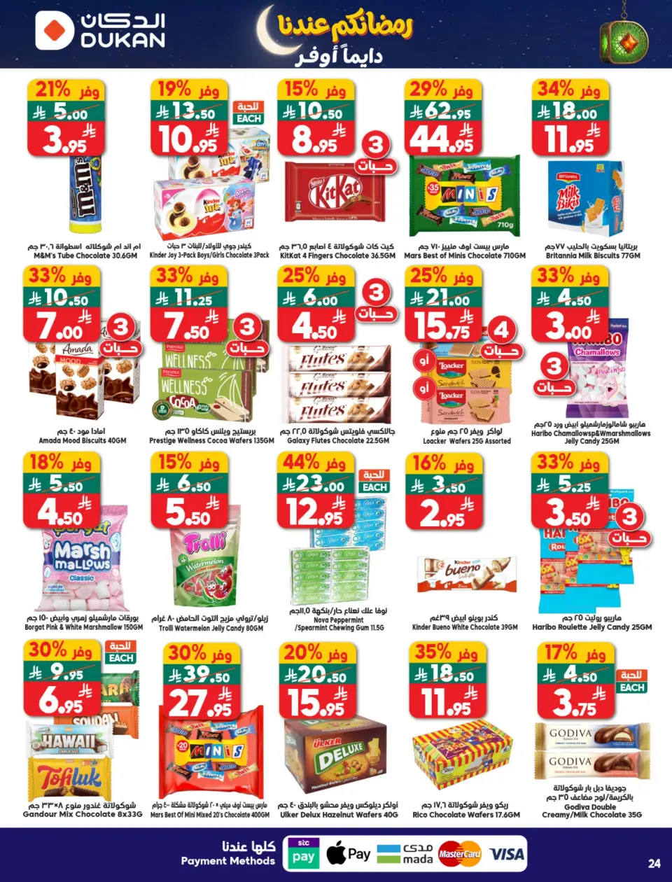 Ofertas de Dukan Arabia Saudita de 11 a 17 febrero 2026 Ofertas de Ramadán Kareem - Página 18