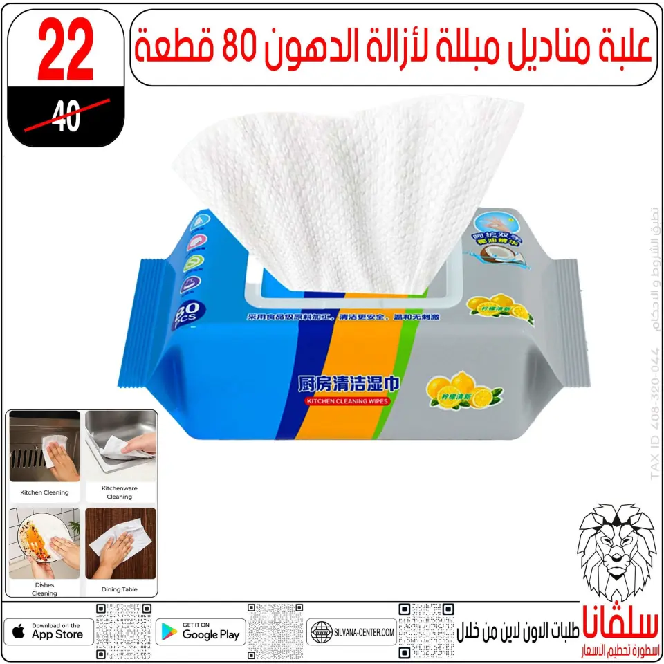 silvana center Egypt Offers from 11 to 14 February 2026 Price smashing - Page 19