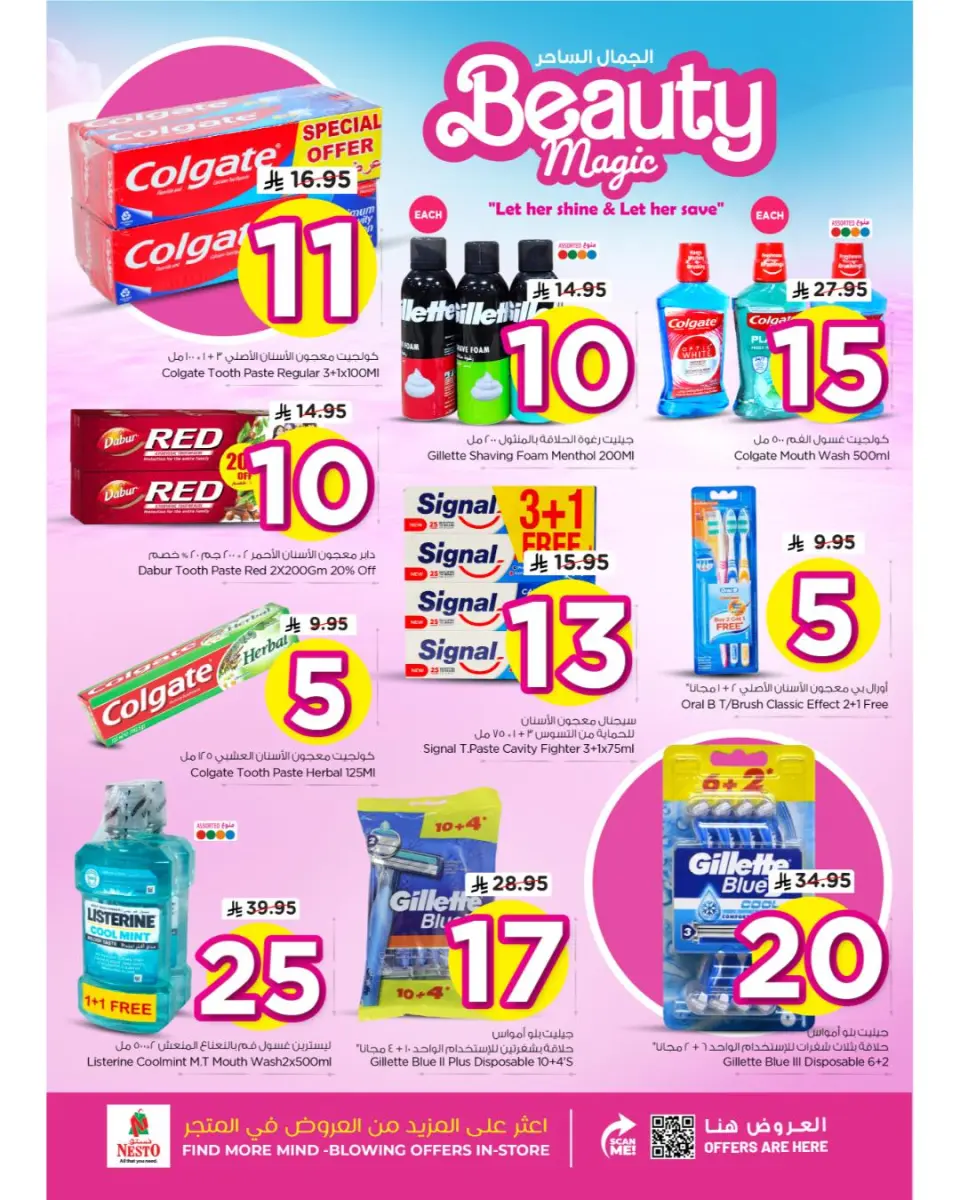 Ofertas de Nesto Arabia Saudita de 11 a 17 febrero 2026 Espectáculos de belleza encantadores - Página 3