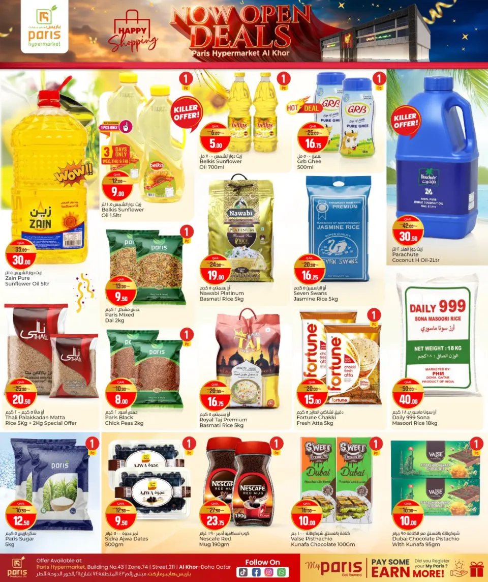 Offres Paris hypermarché  Al Khor  de 11 à 15 février Nouvelles offres d'ouverture - Page 4