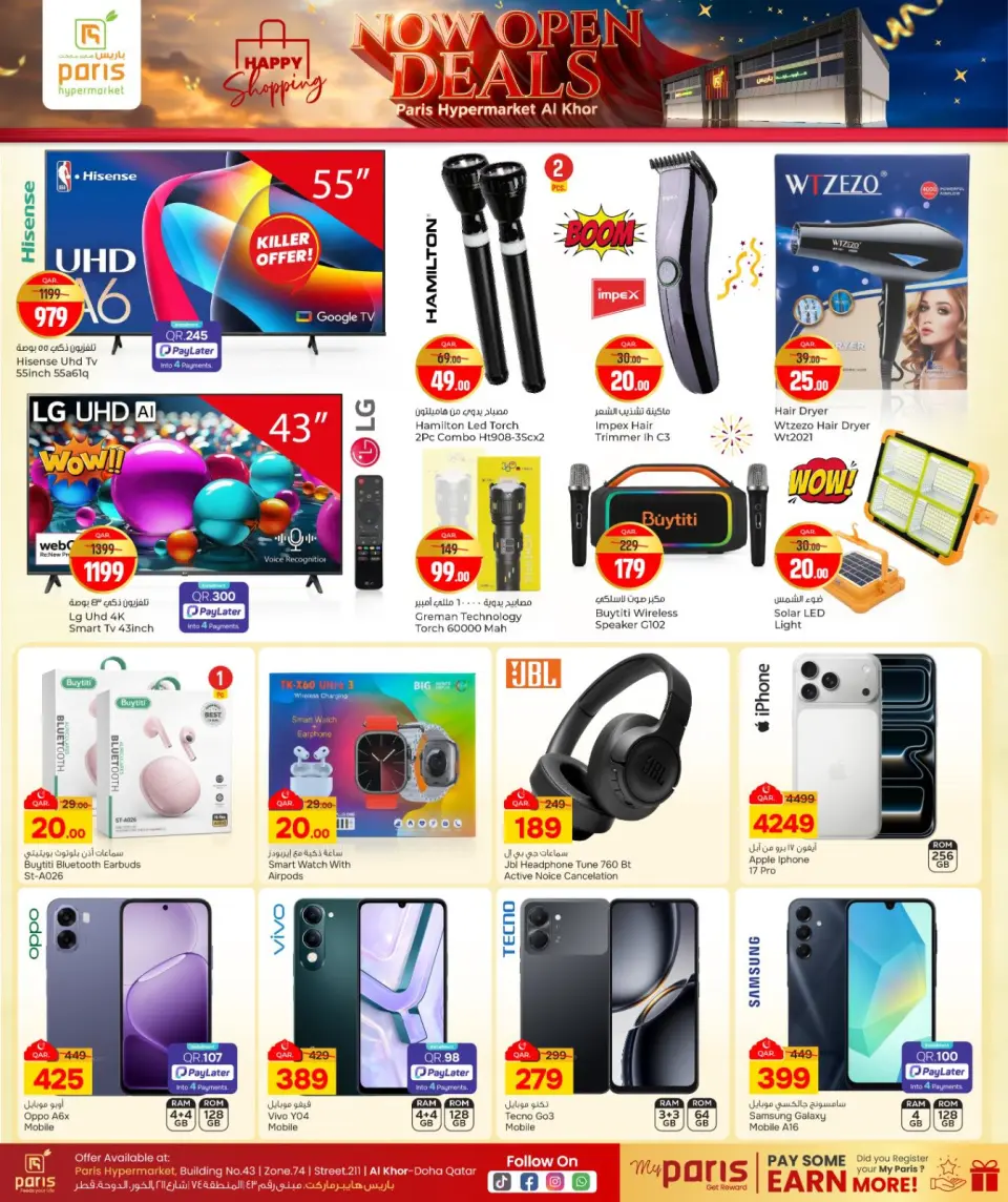Offres Paris hypermarché  Al Khor  de 11 à 15 février Nouvelles offres d'ouverture - Page 8