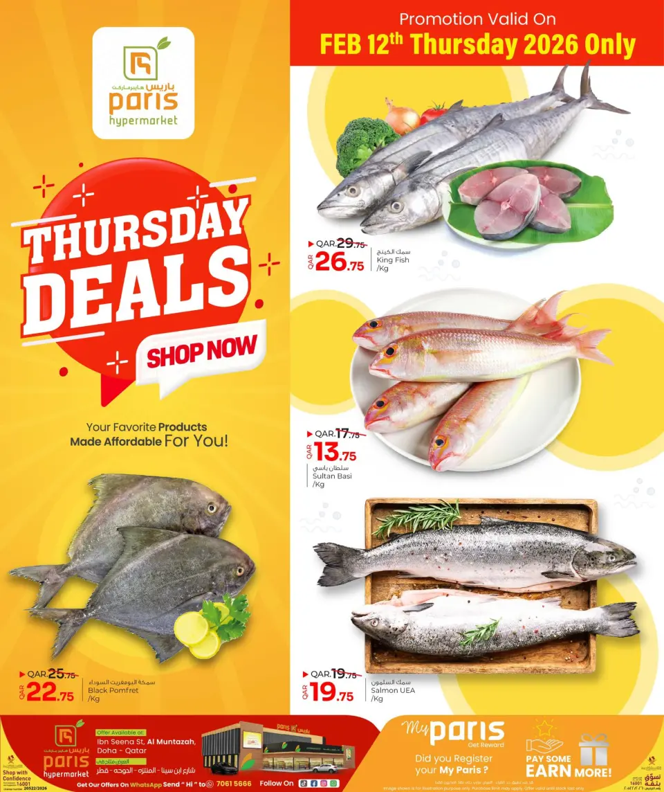 Offres Paris hypermarché  Montazah  jeudi 12 février Offres du jeudi - Page 1