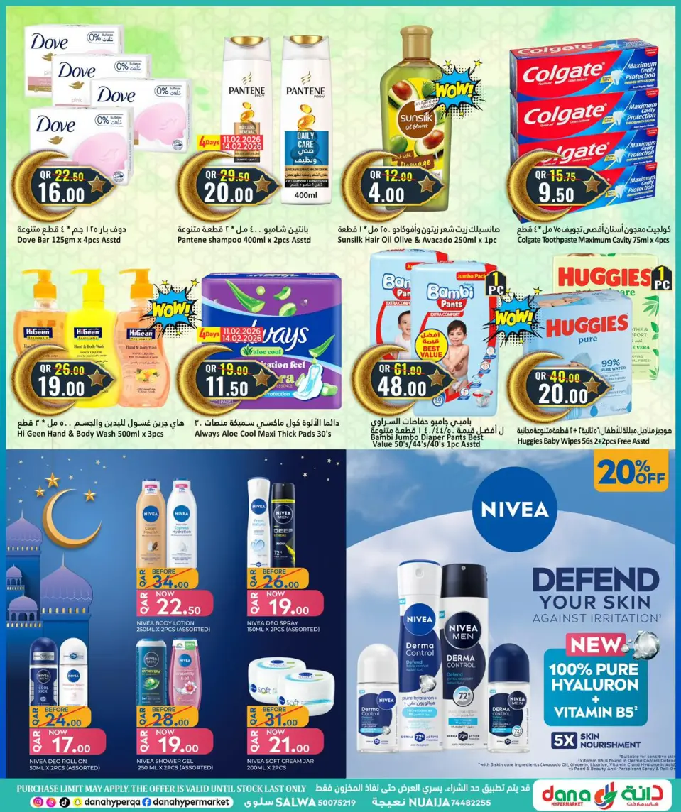 Offres Hypermarché Dana Qatar de 11 à 24 février 2026 Offres Ramadan Kareem - Dana - Qatar - 11 fevrier 2026 – 24 fevrier 2026 - Page 17