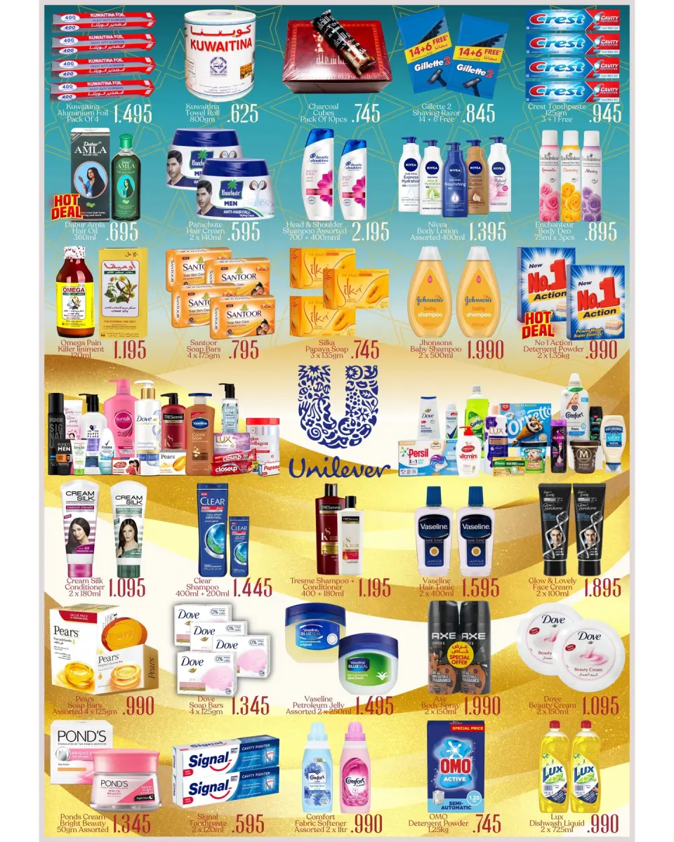 Ofertas de Hipermercado Puerta de la India  Farwaniya  de 12 a 15 febrero Ofertas Bienvenido Ramadán - Página 3