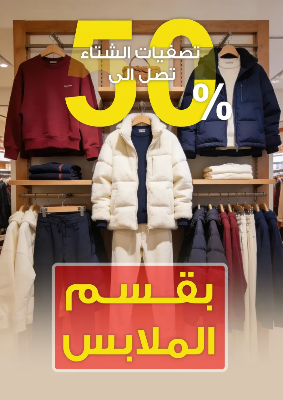 Fathalla Market Egypt Offers from 10 to 24 February 2026 Ramadan Joy Offers - Page 17