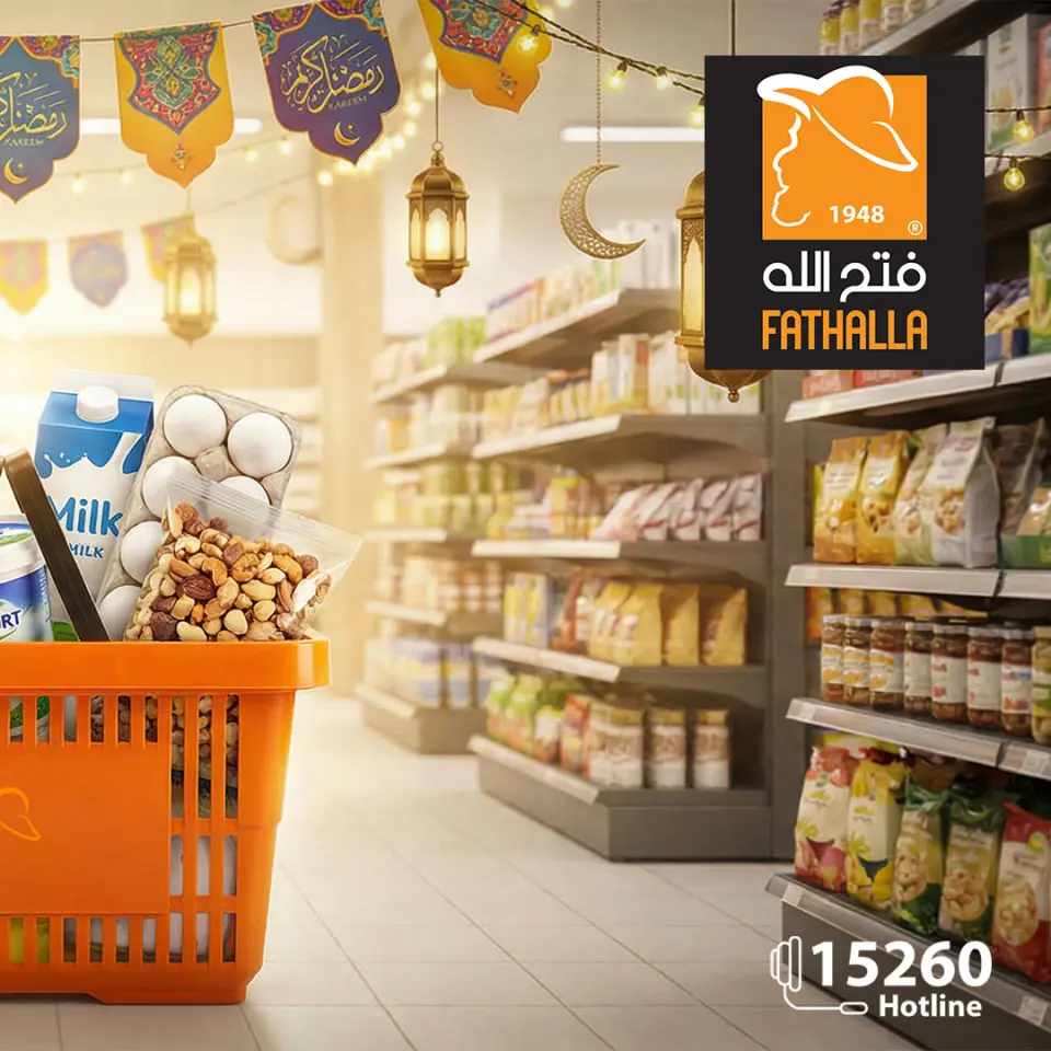 Fathalla Market Egypt Offers from 11 to 28 February 2026 Ramadan Kareem Offers - Page 2