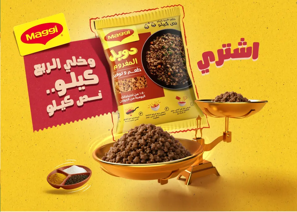 Fathalla Market Egypt Offers from 11 to 28 February 2026 Ramadan Kareem Offers - Page 77