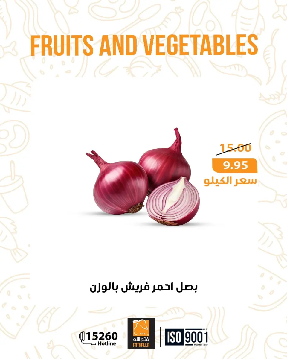 Fathalla Market Egypt Offers from 12 to 18 February 2026 Vegetable and fruit offers - Page 2