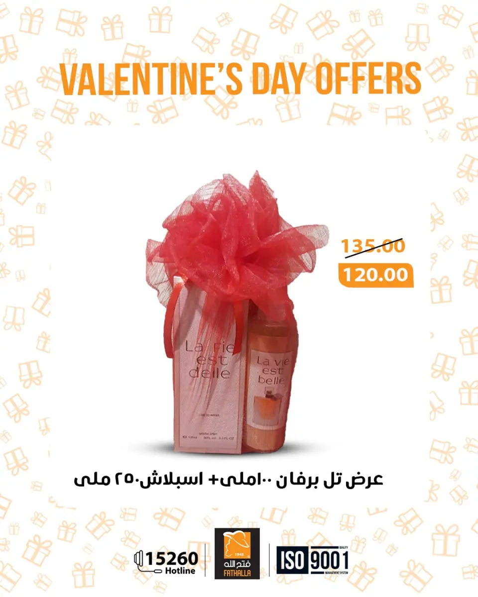 Fathalla Market Egypt Offers from 12 to 28 February 2026 Valentine's Day Offers - Page 4