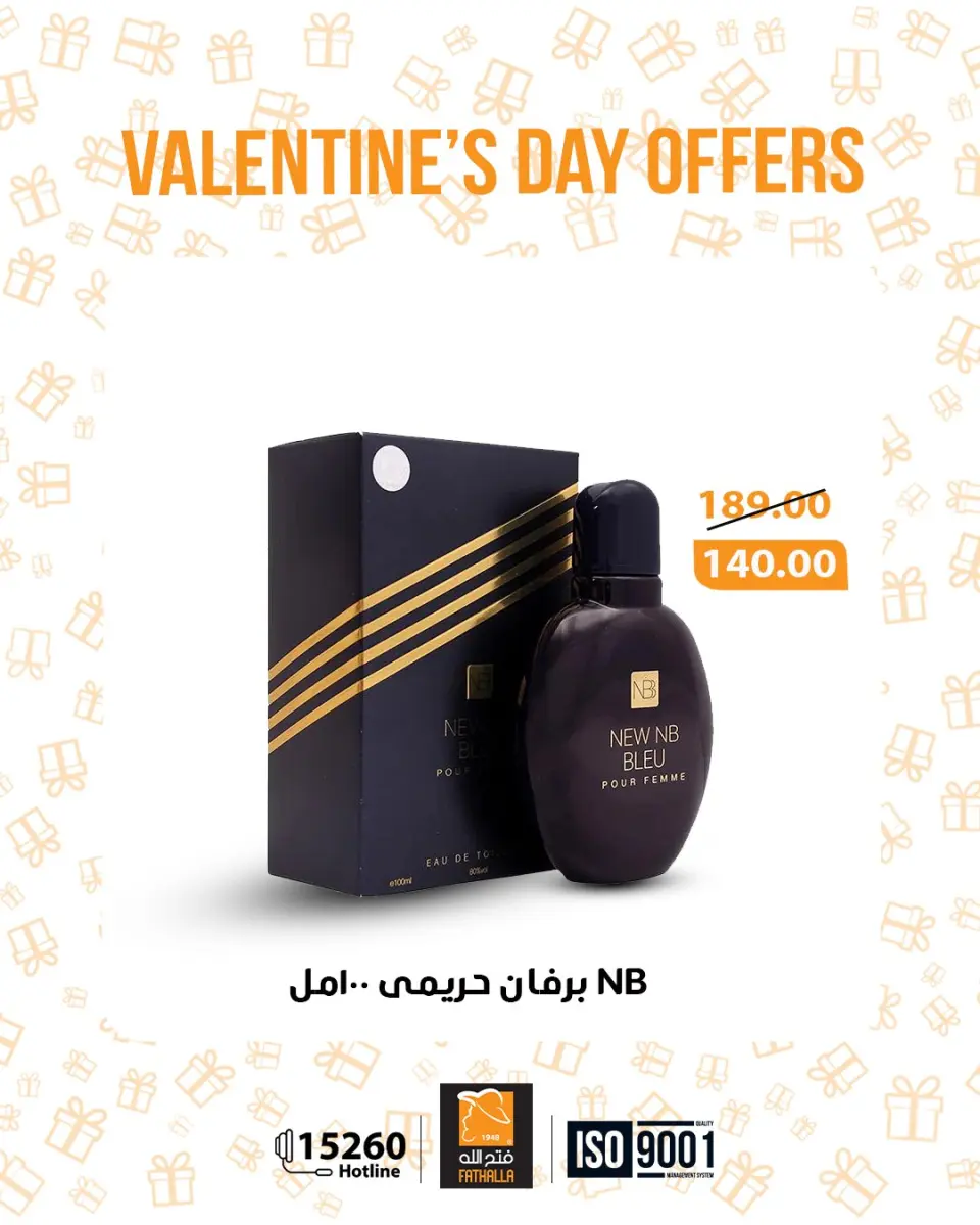 Fathalla Market Egypt Offers from 12 to 28 February 2026 Valentine's Day Offers - Page 5