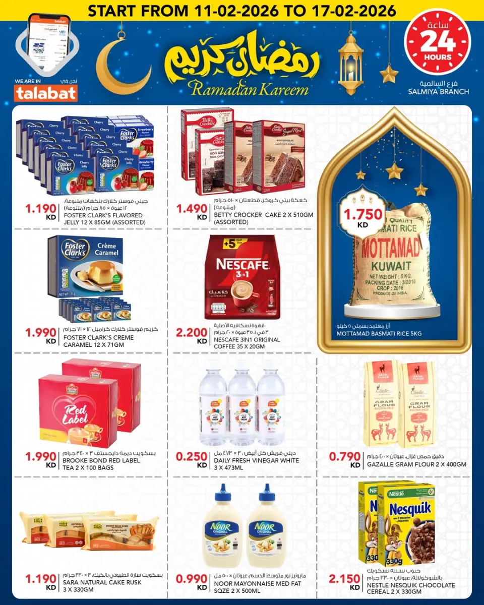 Ofertas de Al Nasser Hipermercados Kuwait de 11 a 17 febrero 2026 Ofertas de Ramadán Kareem - Página 12