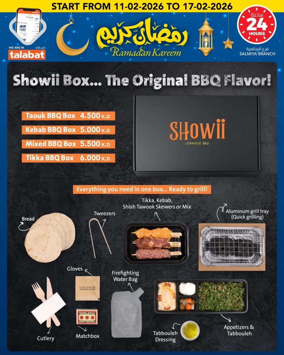 Ofertas de Al Nasser Hipermercados Kuwait de 11 a 17 febrero 2026 Ofertas de Ramadán Kareem - Página 23