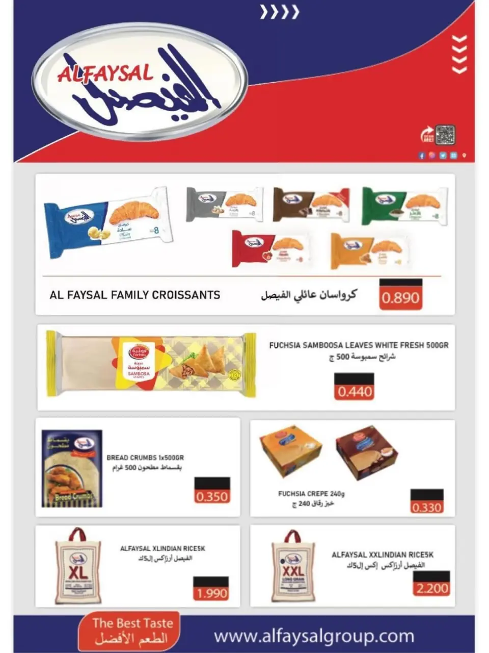 Naseem co-op Kuwait Offers from 12 to 28 February 2026 Ramadan Kareem Offers - Page 54