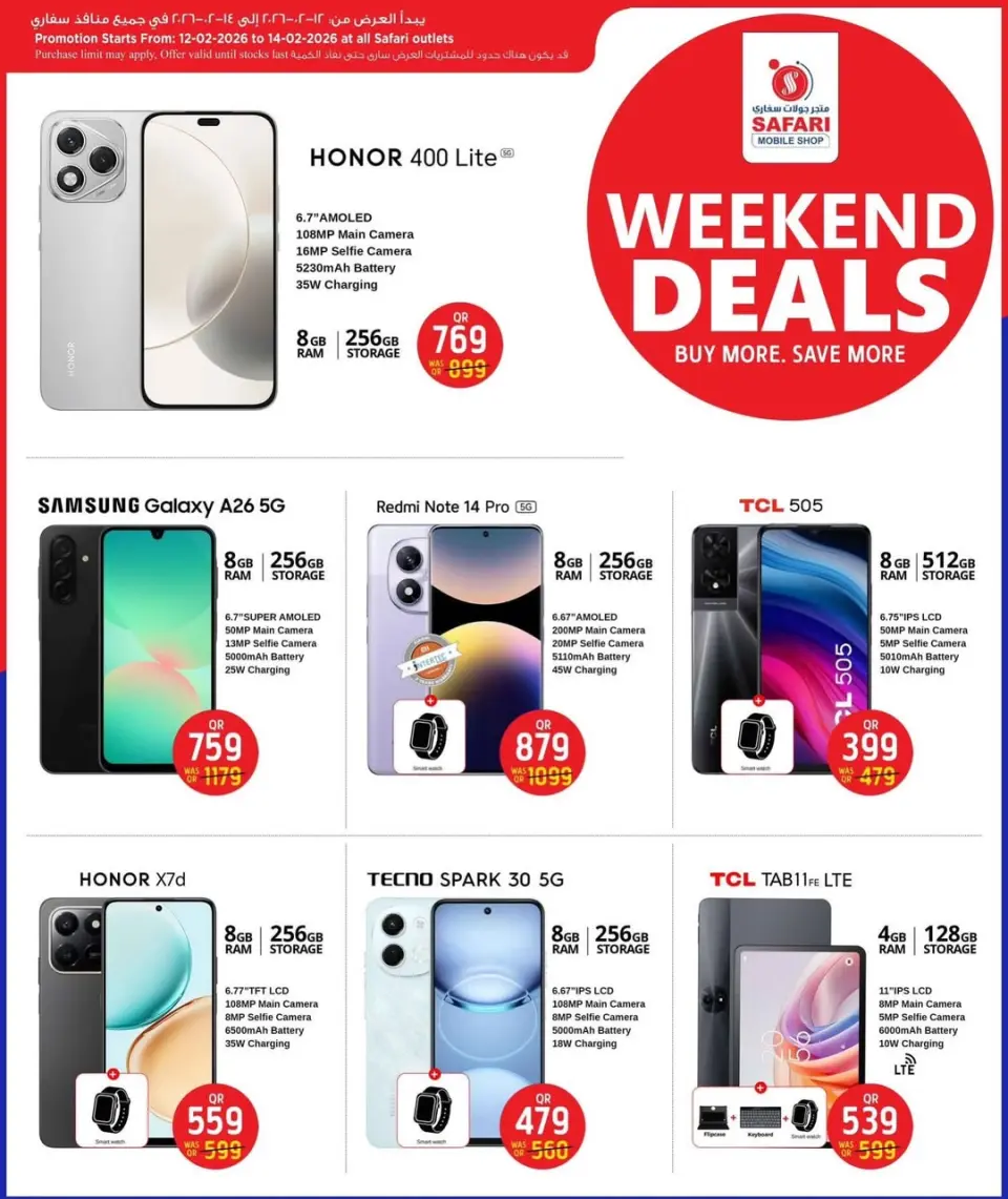 Offres Boutique de téléphonie mobile Safari Qatar de 12 à 14 février 2026 Offres week-end - Boutique de téléphonie mobile Safari - Qatar - 12 fevrier 2026 – 14 fevrier 2026 - Page 2