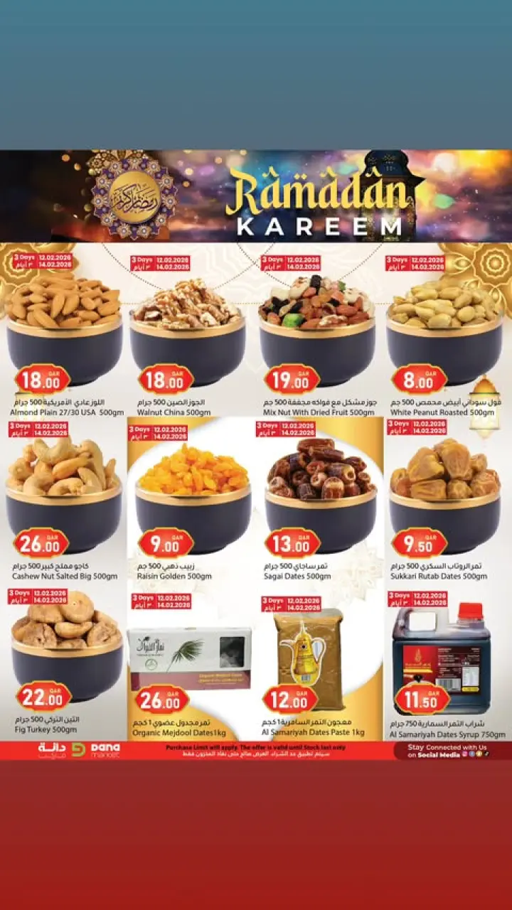 Offres Hypermarché Dana Qatar de 12 à 24 février 2026 Offres Ramadan Kareem - Dana - Qatar - 12 fevrier 2026 – 24 fevrier 2026 - Page 5