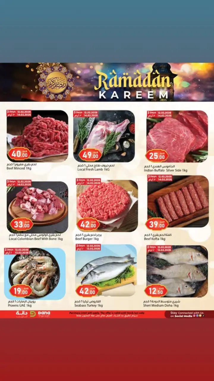 Offres Hypermarché Dana Qatar de 12 à 24 février 2026 Offres Ramadan Kareem - Dana - Qatar - 12 fevrier 2026 – 24 fevrier 2026 - Page 3