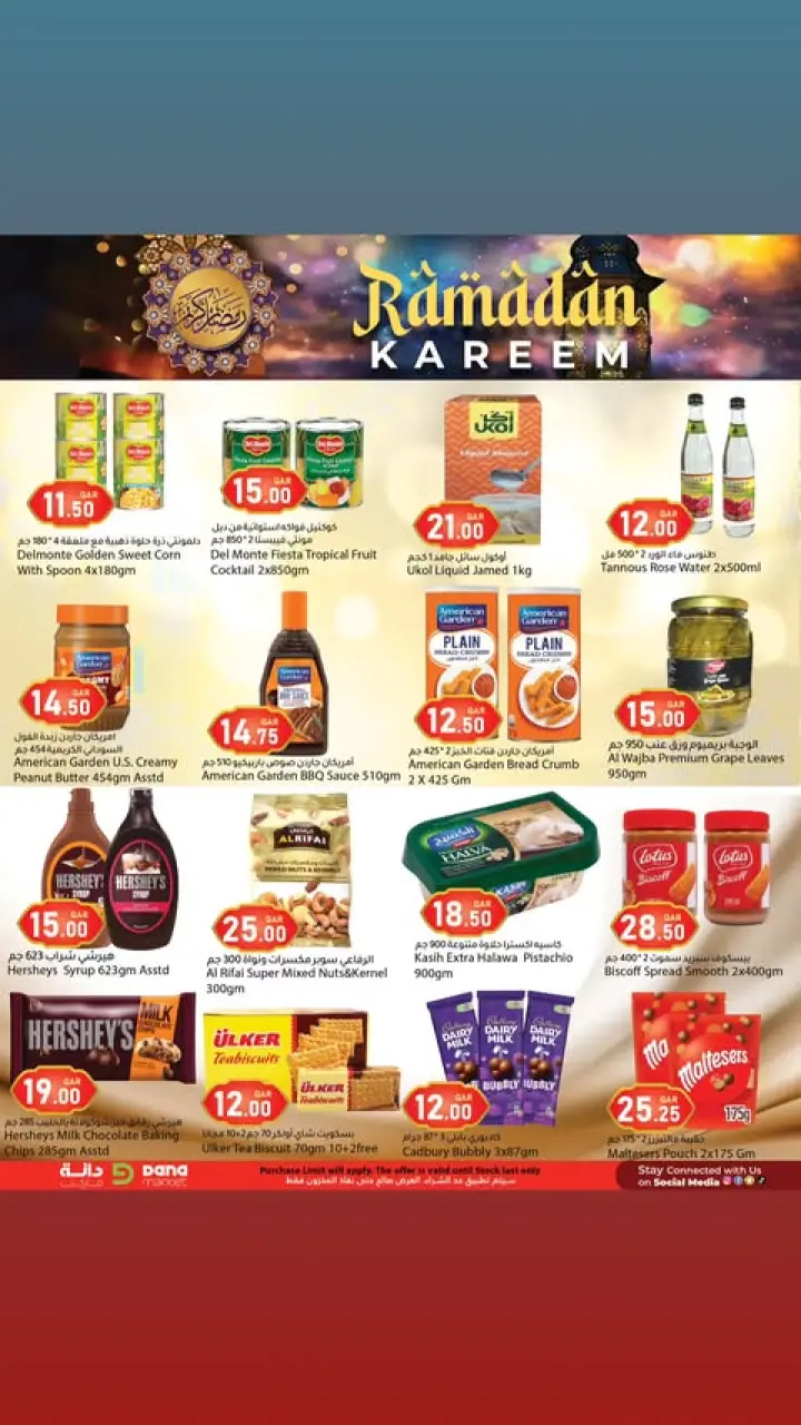 Offres Hypermarché Dana Qatar de 12 à 24 février 2026 Offres Ramadan Kareem - Dana - Qatar - 12 fevrier 2026 – 24 fevrier 2026 - Page 13