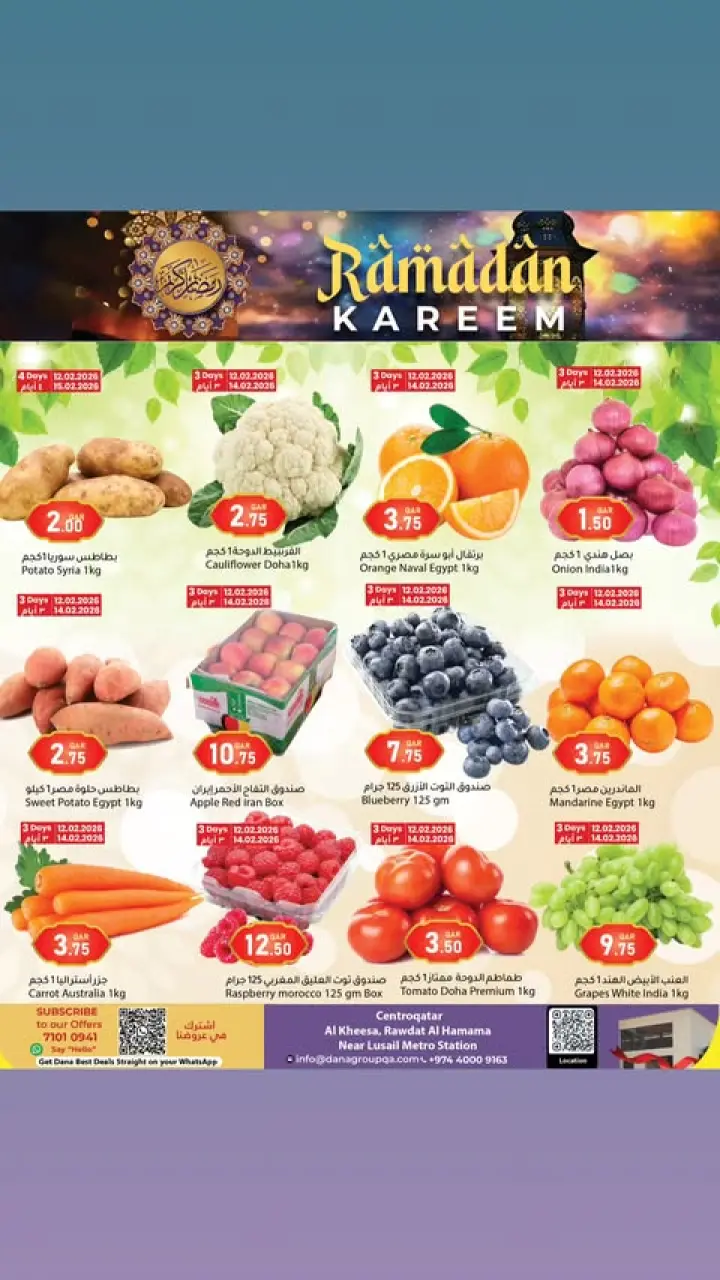 Offres Hypermarché Dana Qatar de 12 à 24 février 2026 Offres Ramadan Kareem - Dana - Qatar - 12 fevrier 2026 – 24 fevrier 2026 - Page 2