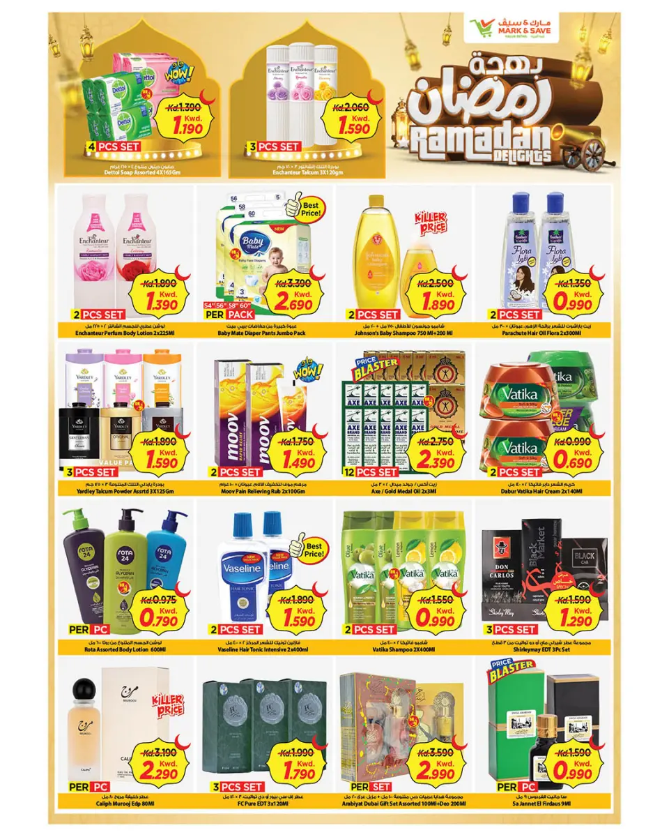 Offres Mark & Save  Fahaheel et jleeb  de 11 à 17 février Offres spéciales Ramadan Joy - Page 4