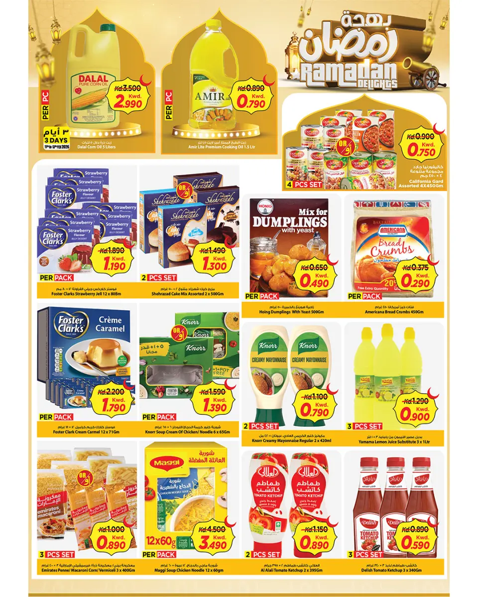 Offres Mark & Save  Dajeej  de 11 à 17 février Offres spéciales Ramadan Joy - Page 4