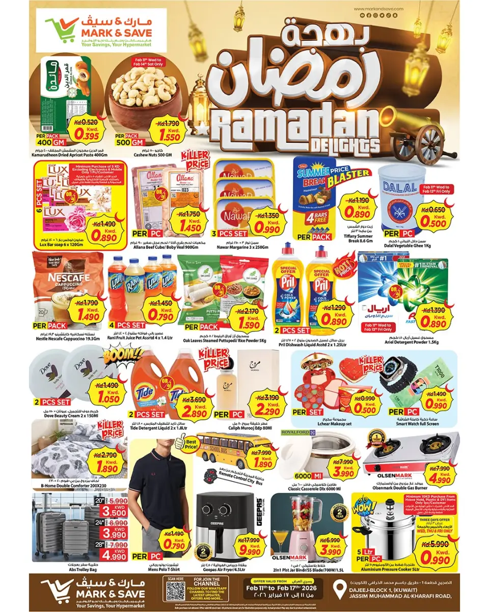 Offres Mark & Save  Dajeej  de 11 à 17 février Offres spéciales Ramadan Joy - Page 8