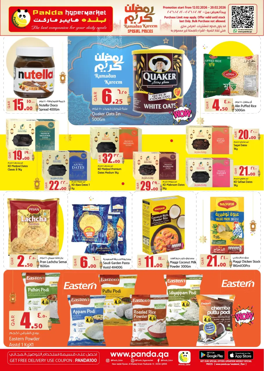 Ofertas de Hipermercado Panda Katar de 12 a 20 febrero 2026 Ofertas de Ramadán Kareem - Hipermercado Panda - Katar - 12 febrero 2026 – 20 febrero 2026 - Página 6