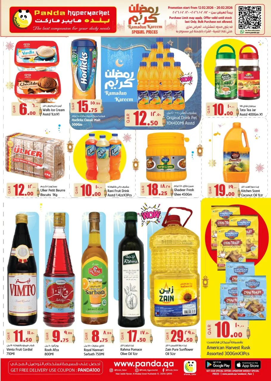 Ofertas de Hipermercado Panda Katar de 12 a 20 febrero 2026 Ofertas de Ramadán Kareem - Hipermercado Panda - Katar - 12 febrero 2026 – 20 febrero 2026 - Página 5