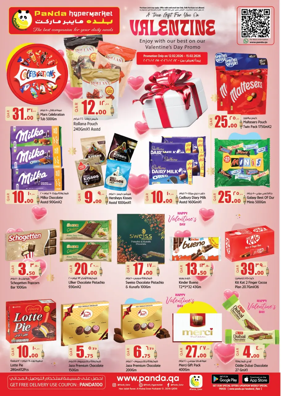 Ofertas de Hipermercado Panda Katar de 12 a 20 febrero 2026 Ofertas de Ramadán Kareem - Hipermercado Panda - Katar - 12 febrero 2026 – 20 febrero 2026 - Página 8