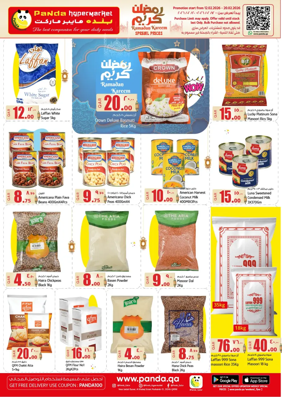 Ofertas de Hipermercado Panda Katar de 12 a 20 febrero 2026 Ofertas de Ramadán Kareem - Hipermercado Panda - Katar - 12 febrero 2026 – 20 febrero 2026 - Página 9