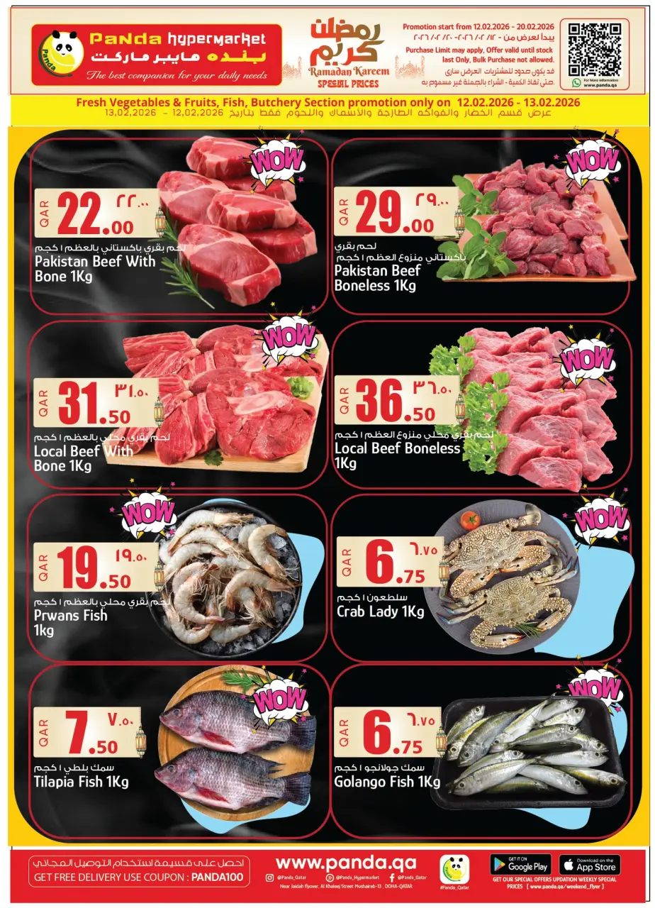 Ofertas de Hipermercado Panda Katar de 12 a 20 febrero 2026 Ofertas de Ramadán Kareem - Hipermercado Panda - Katar - 12 febrero 2026 – 20 febrero 2026 - Página 3
