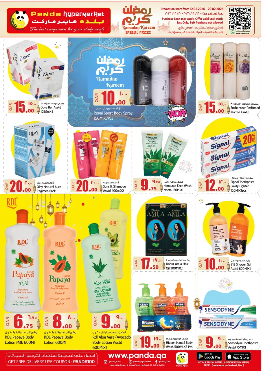 Ofertas de Hipermercado Panda Katar de 12 a 20 febrero 2026 Ofertas de Ramadán Kareem - Hipermercado Panda - Katar - 12 febrero 2026 – 20 febrero 2026 - Página 10