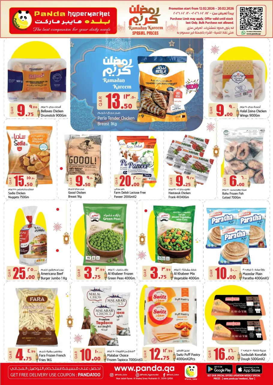 Ofertas de Hipermercado Panda Katar de 12 a 20 febrero 2026 Ofertas de Ramadán Kareem - Hipermercado Panda - Katar - 12 febrero 2026 – 20 febrero 2026 - Página 4