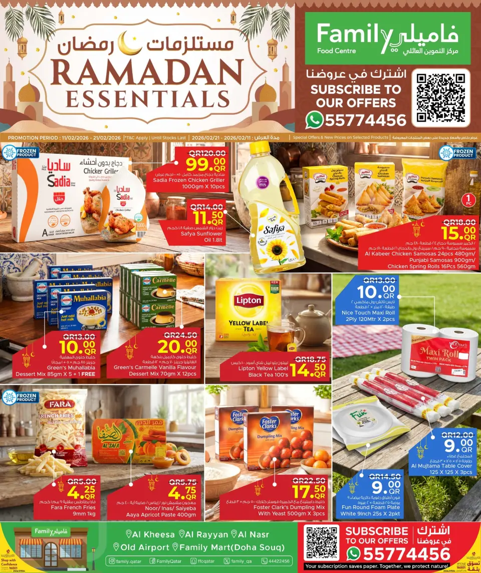 Offres Centre de restauration familiale Qatar de 11 à 21 février 2026 Offres essentielles pour le Ramadan - Centre de restauration familiale - Qatar - 11 fevrier 2026 – 21 fevrier 2026 - Page 1