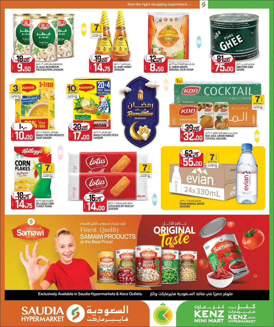 Offres Groupe Saudia Qatar de 12 février à 2 mars 2026 Offres Ramadan Moubarak - Groupe Saudia - Qatar - 12 fevrier 2026 – 2 mars 2026 - Page 10