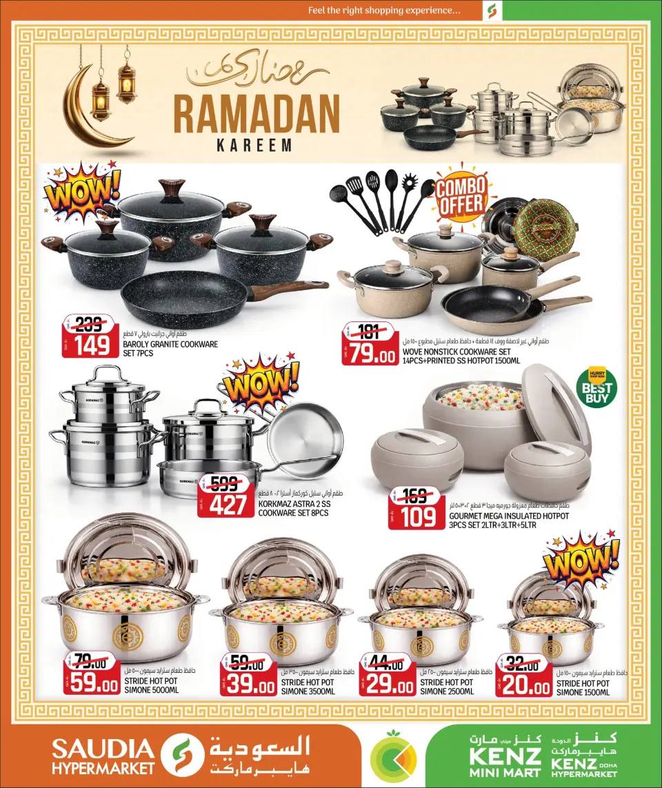 Offres Groupe Saudia Qatar de 12 février à 2 mars 2026 Offres Ramadan Moubarak - Groupe Saudia - Qatar - 12 fevrier 2026 – 2 mars 2026 - Page 37