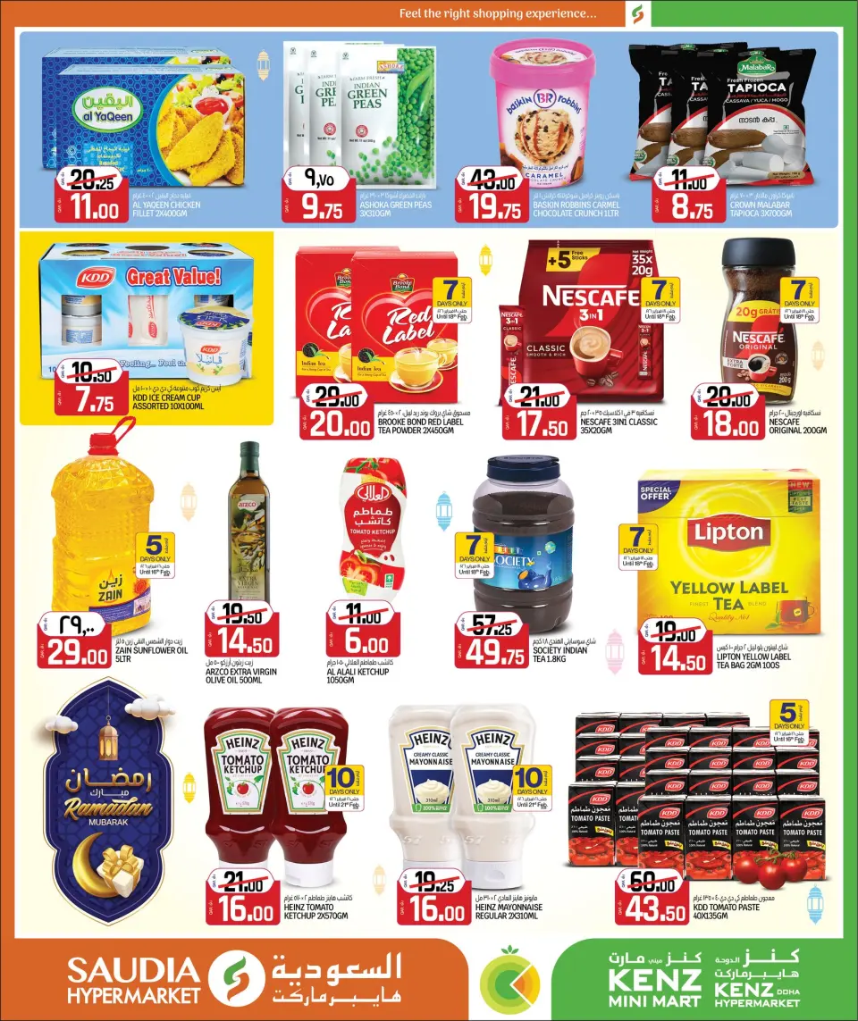 Offres Mini-marché Kenz Qatar de 12 février à 2 mars 2026 Offres Ramadan Moubarak - Mini-marché Kenz - Qatar - 12 fevrier 2026 – 2 mars 2026 - Page 9