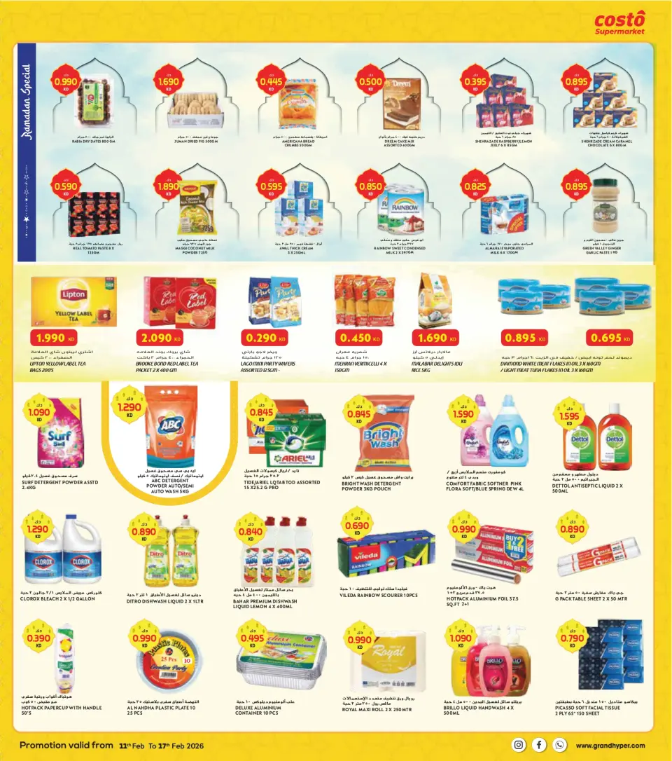 Ofertas de supermercado Costo Kuwait de 11 a 17 febrero 2026 Ofertas benditas para el Ramadán - Página 6