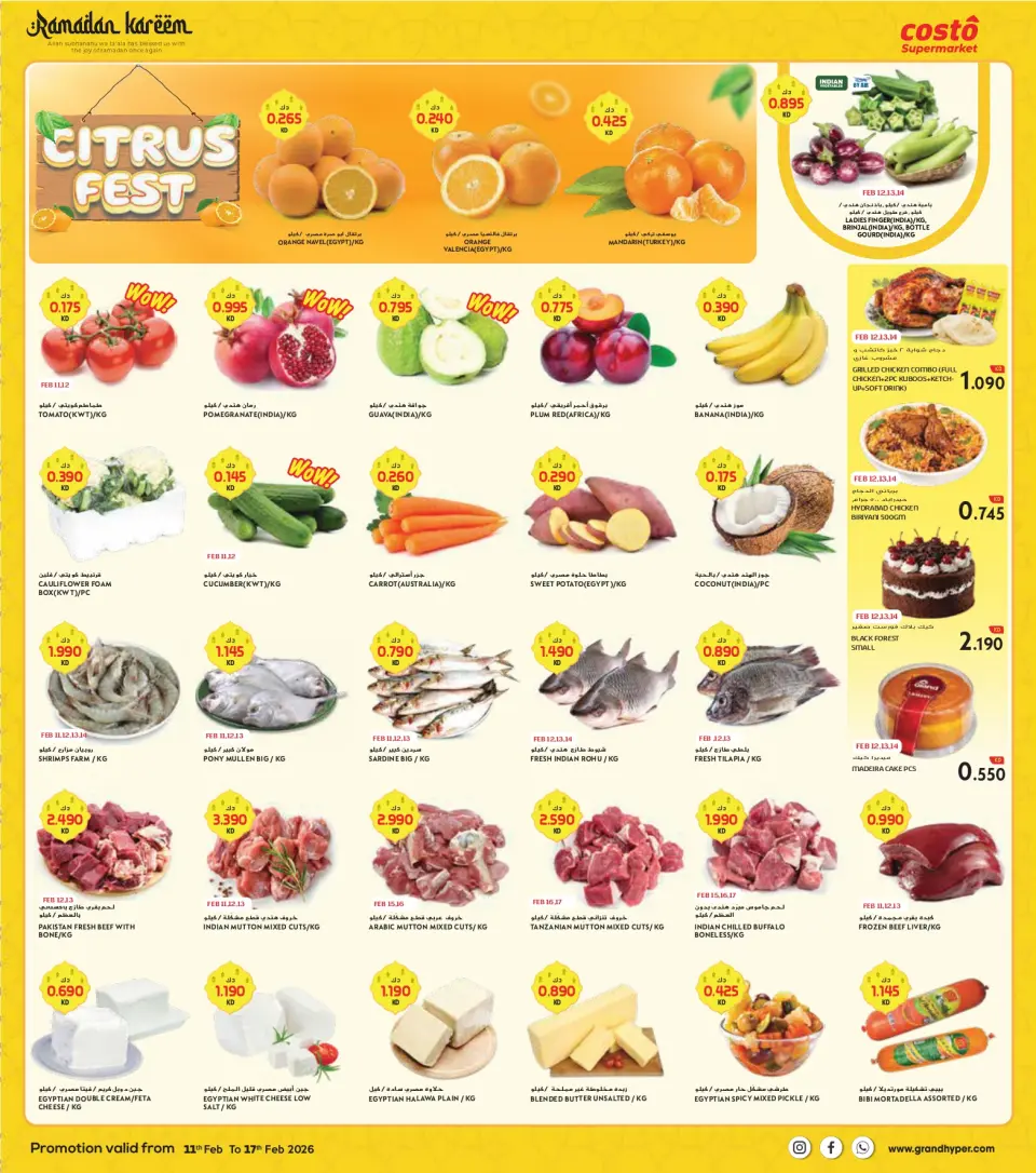 Ofertas de supermercado Costo Kuwait de 11 a 17 febrero 2026 Ofertas benditas para el Ramadán - Página 2