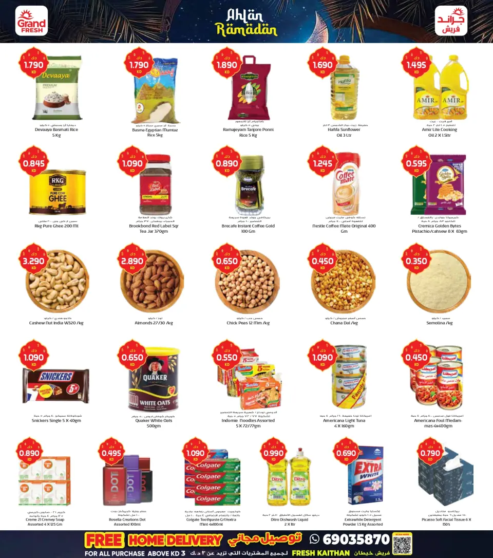 Grand Fresh  Khaitan  Offers from 9 to 15 February Ahlan Ramadan Deals - Page 2