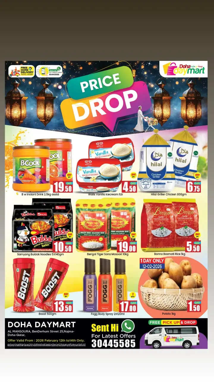 Offres Doha Day mart Qatar de 12 à 14 février 2026 Baisse de prix